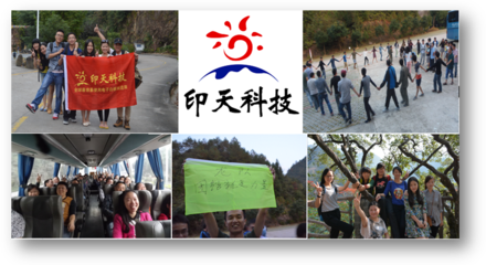 樂活印天秋游記 提升企業凝聚力-文章-數字音視工程網DAV01.COM