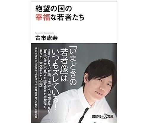 年輕的貧困女性正越來(lái)越多,高福利的日本為何幾乎束手無(wú)策
