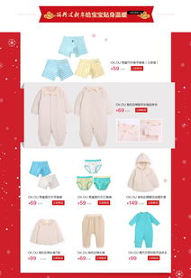 麗家寶貝官網人氣特輯 安全、高品質、高性價比的母嬰購物首選