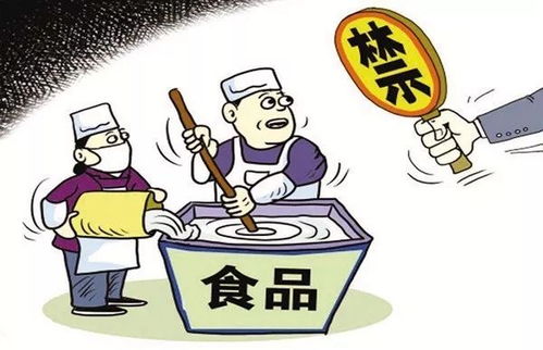 食品安全系全家——從日常消費到居民服務業，你的餐桌安全嗎？