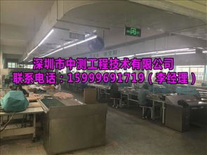 成都危房安全檢測鑒定中心 筑牢家庭安居防線，專業服務守護城市安全