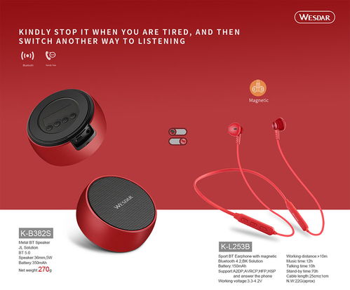 專業(yè)電子行業(yè)產(chǎn)品宣傳彩頁設(shè)計(jì) | 古柏廣告設(shè)計(jì)